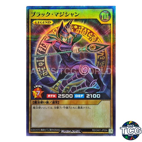 Mago oscuro ca01 jp004 - mago,