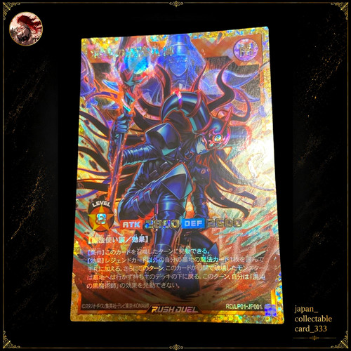 Yugioh mago oscuro del - oscuro,