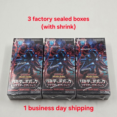 Rush duel limited - yu-gi-oh,