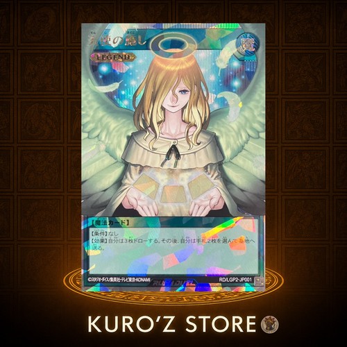 Rush duel graceful - yu-gi-oh,