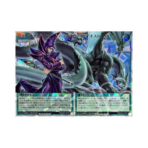 The allied dark - yu-gi-oh!,
