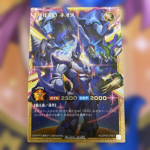 Yugioh elemental hero - elemental, neos