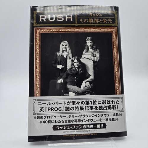 Rush trajectory anx - anx, glory