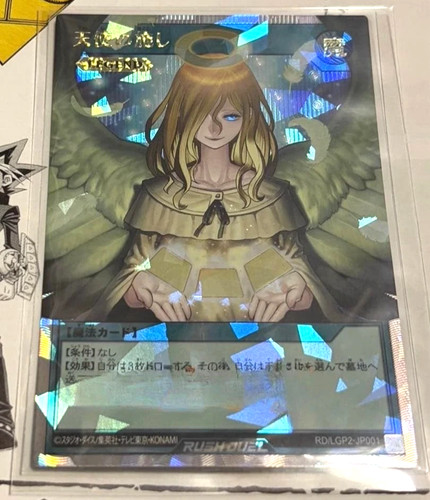 Gioco carte usato yugioh - gioco,