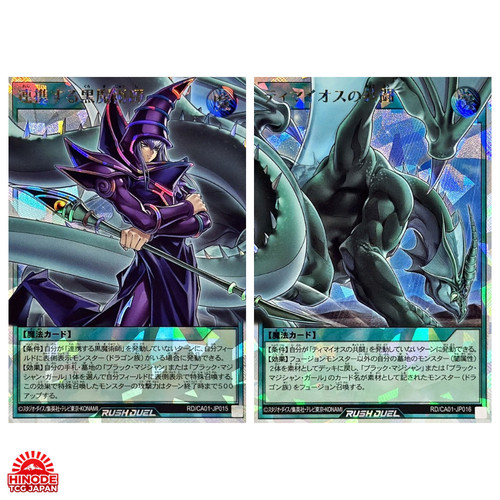 Yugioh rush maghi oscuri - rush,